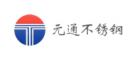 元通不銹鋼